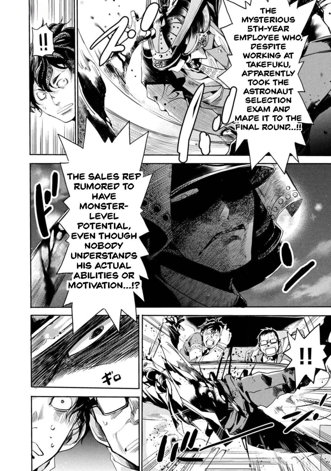 Salaryman Z Chapter 15 - Page 22