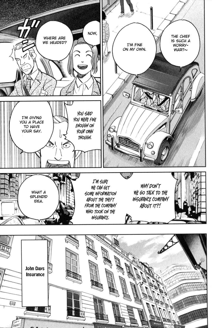 Q.E.D. iff - proven end - Chapter 32 - Page 17