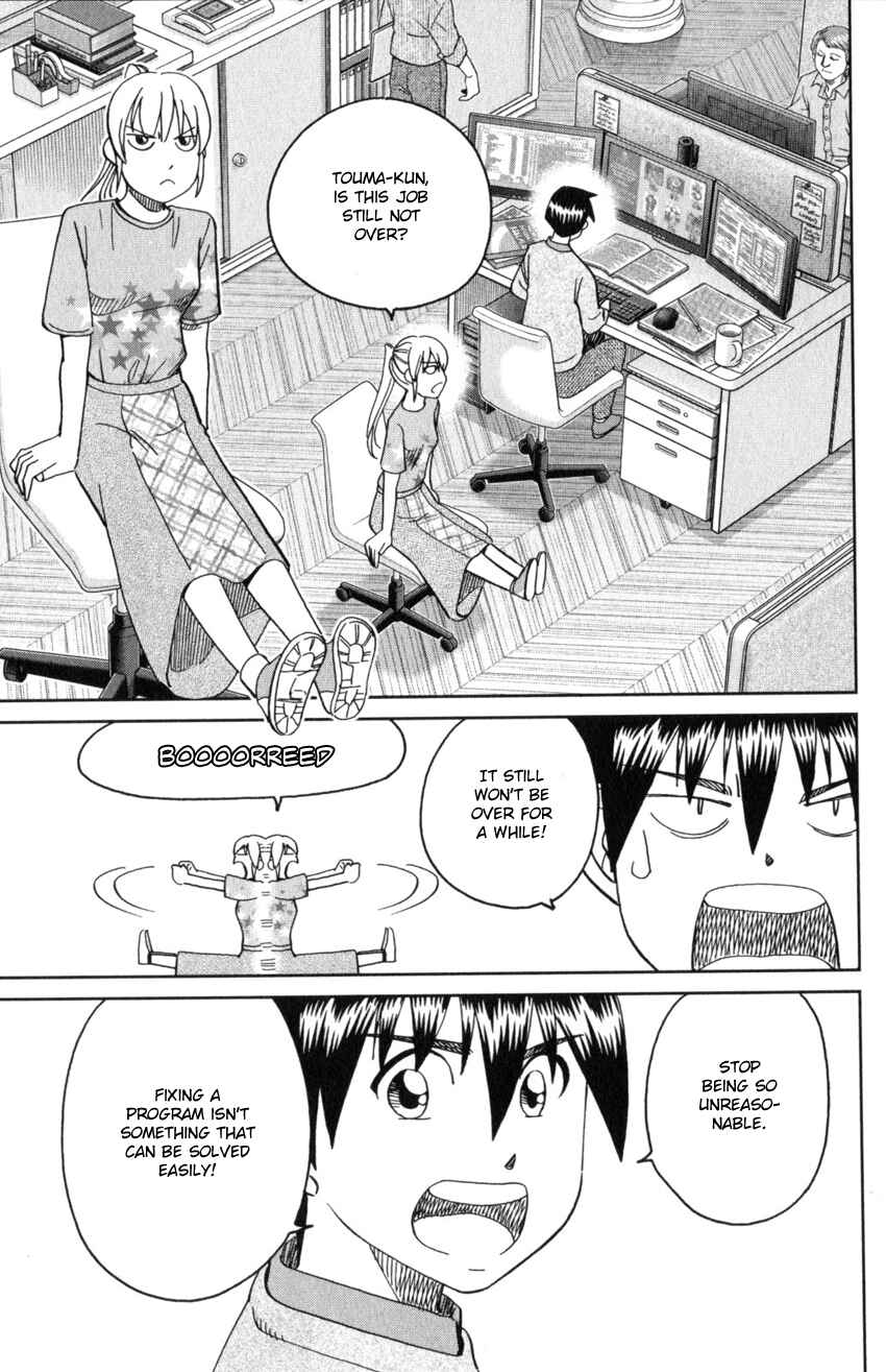 Q.E.D. iff - proven end - Chapter 32 - Page 19