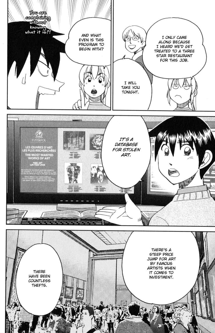 Q.E.D. iff - proven end - Chapter 32 - Page 20