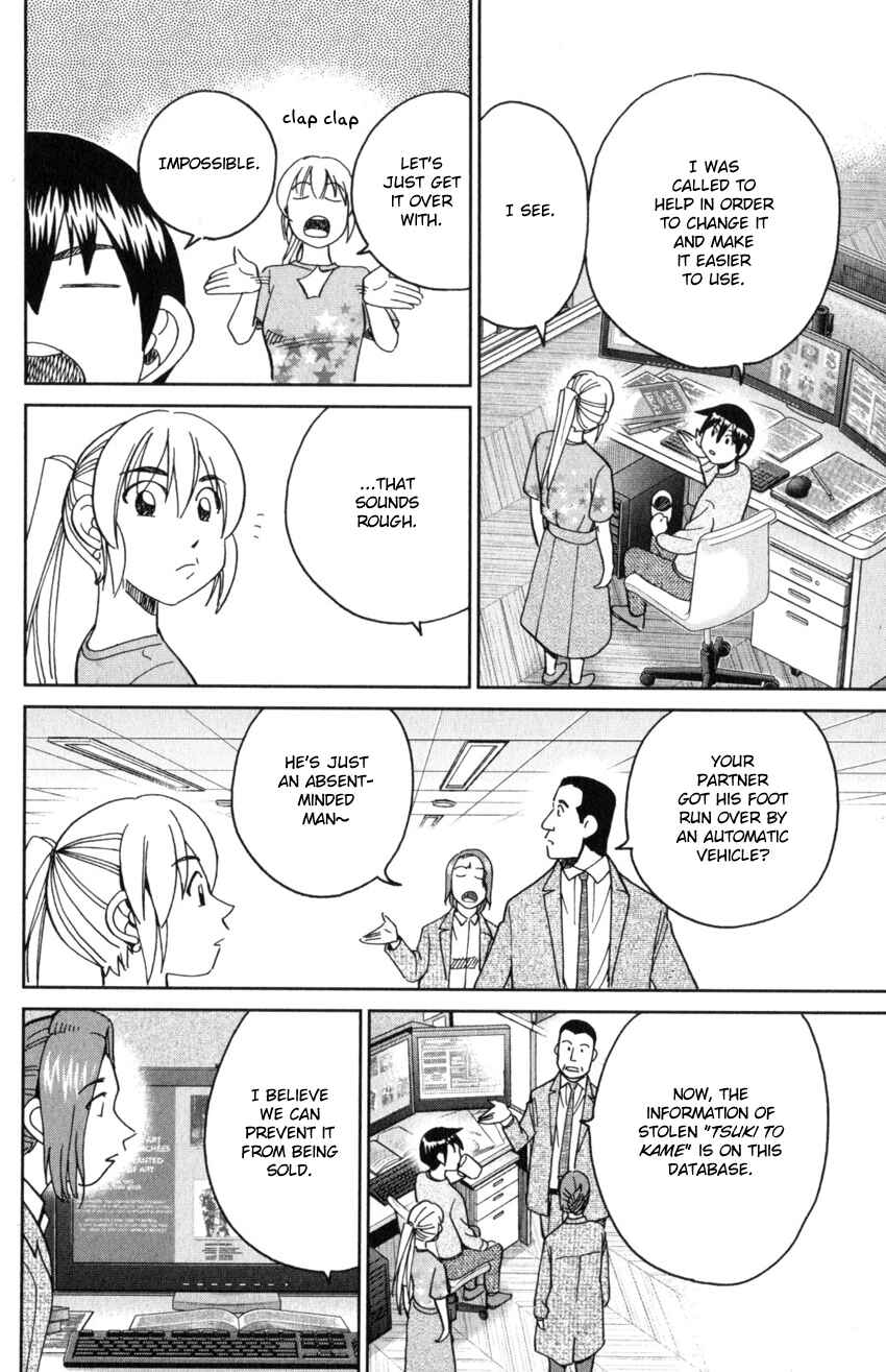 Q.E.D. iff - proven end - Chapter 32 - Page 22