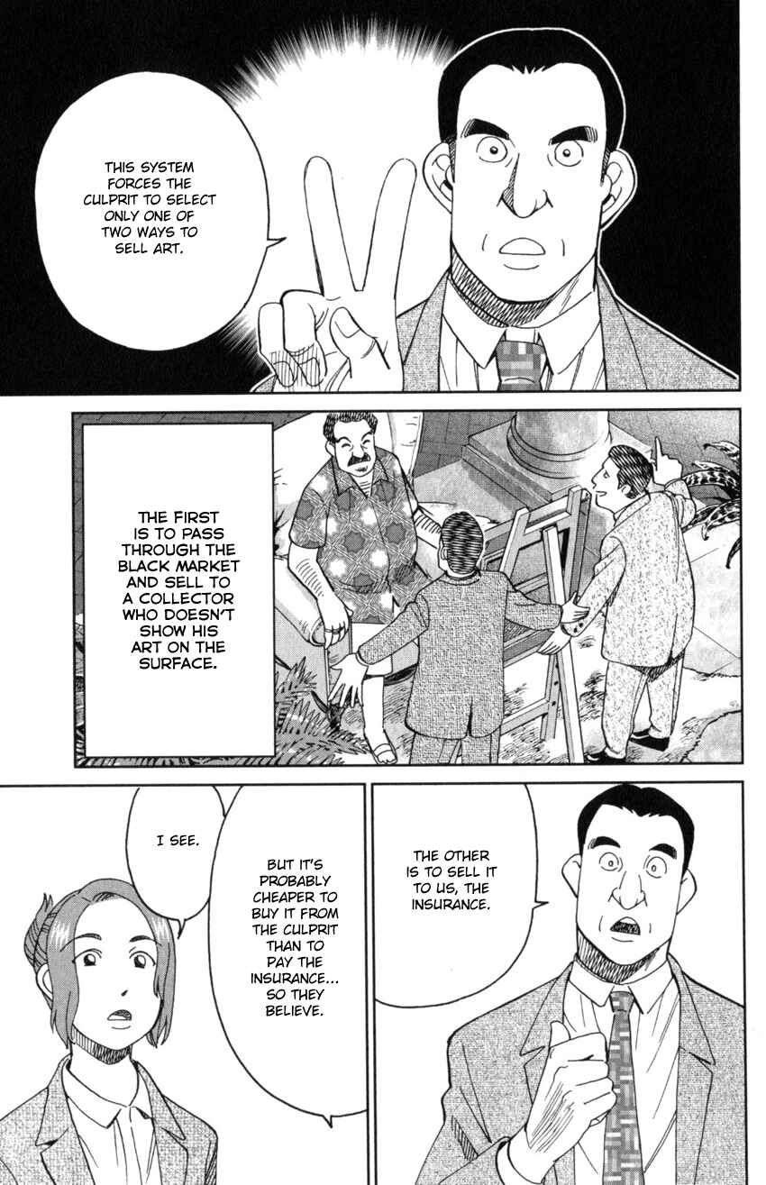 Q.E.D. iff - proven end - Chapter 32 - Page 23