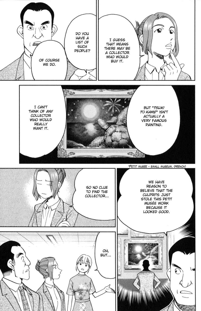 Q.E.D. iff - proven end - Chapter 32 - Page 25
