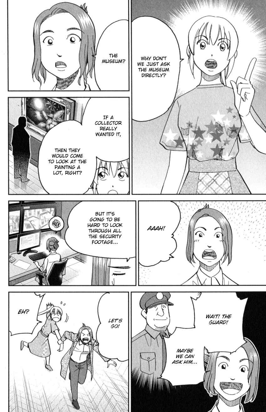 Q.E.D. iff - proven end - Chapter 32 - Page 26