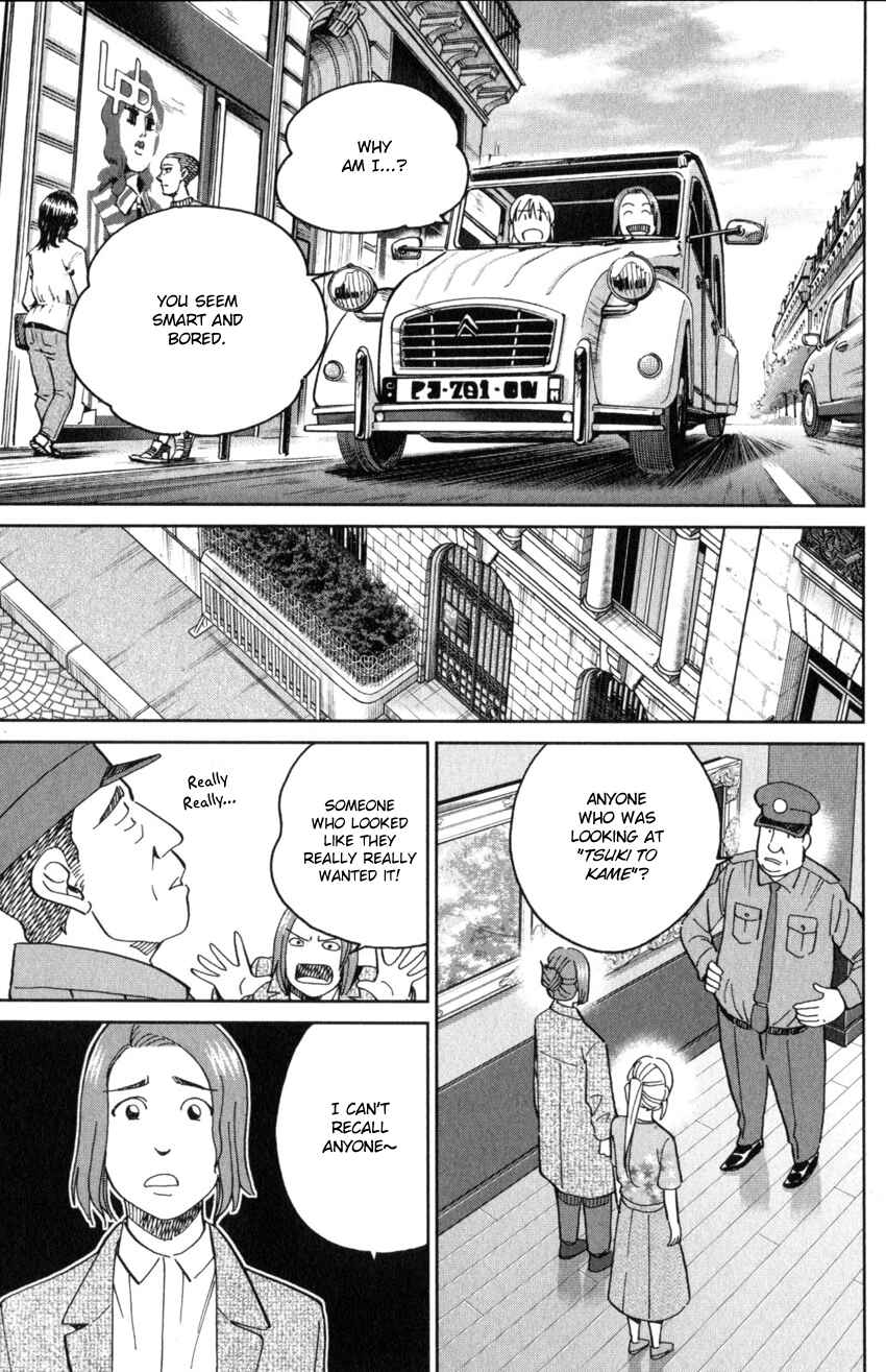 Q.E.D. iff - proven end - Chapter 32 - Page 27