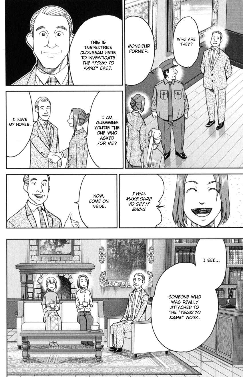Q.E.D. iff - proven end - Chapter 32 - Page 28
