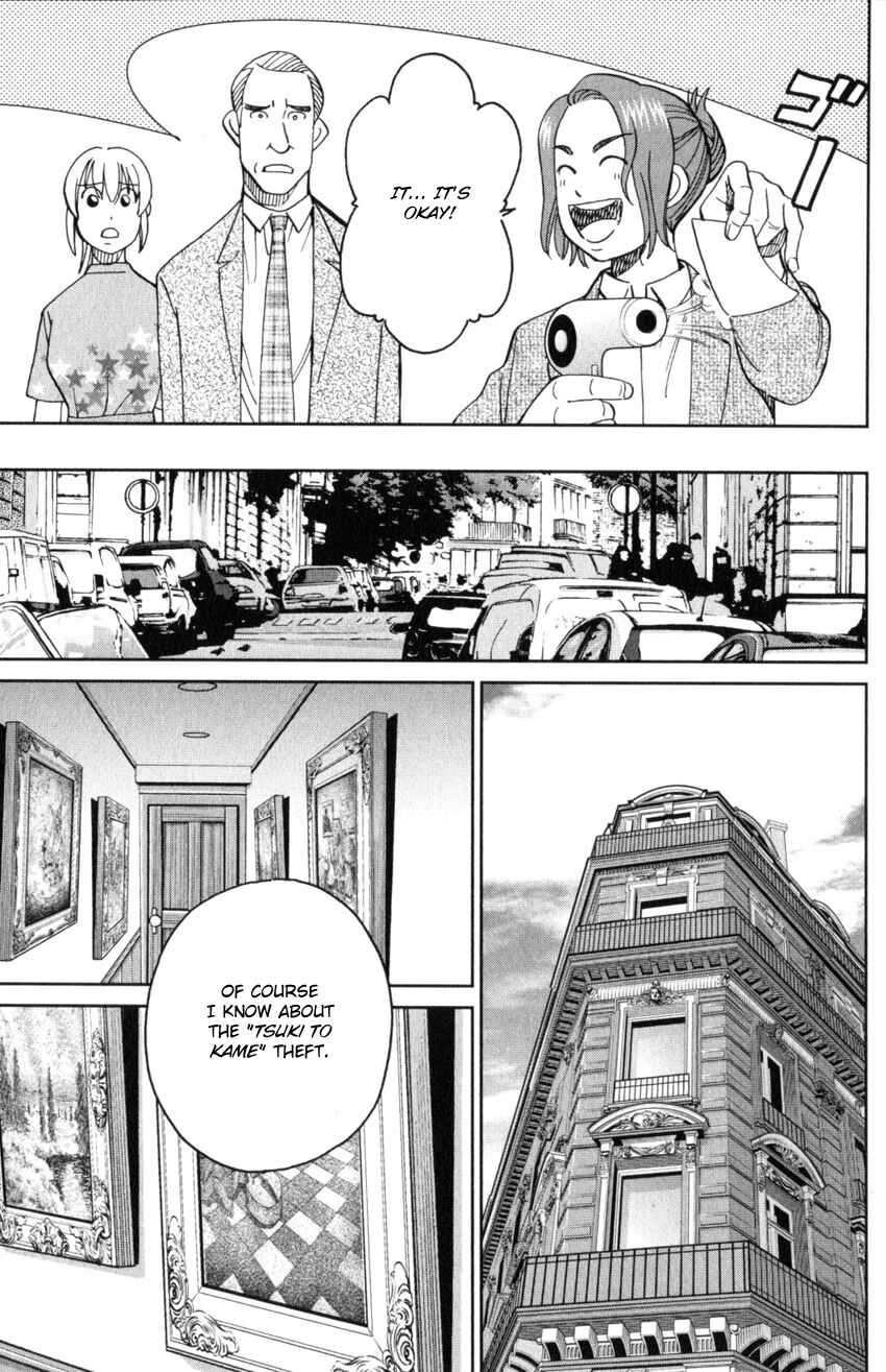 Q.E.D. iff - proven end - Chapter 32 - Page 31