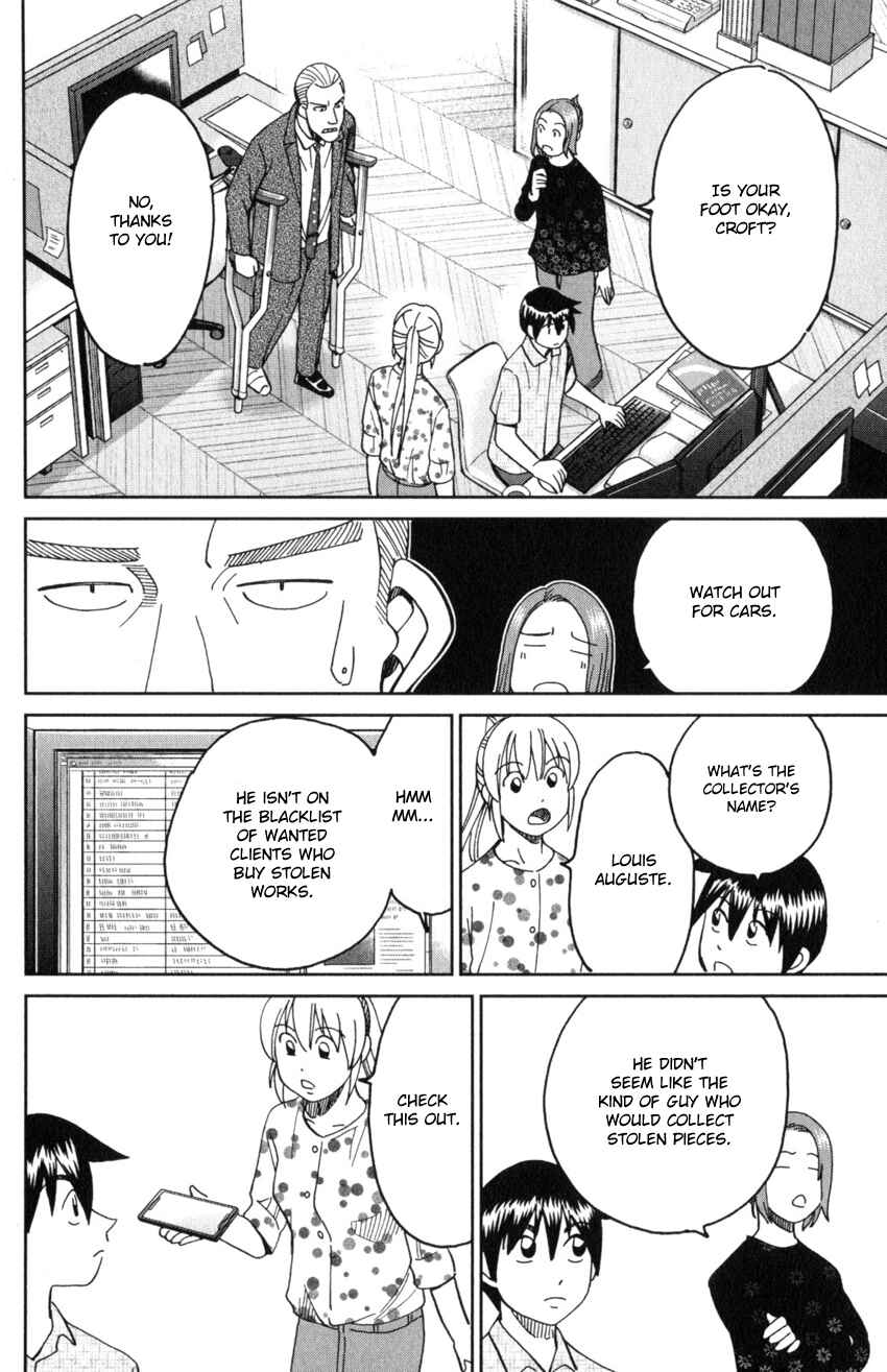 Q.E.D. iff - proven end - Chapter 32 - Page 38