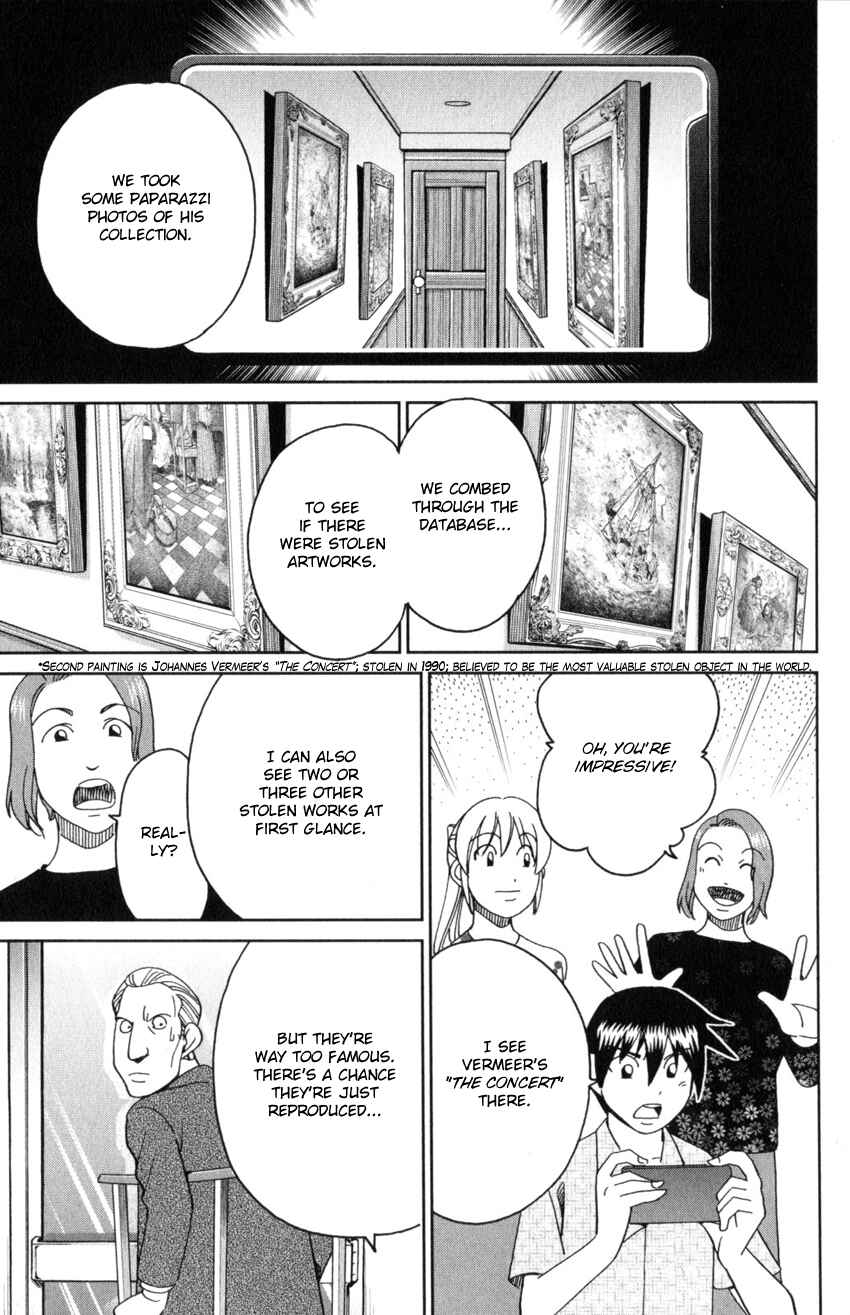 Q.E.D. iff - proven end - Chapter 32 - Page 39