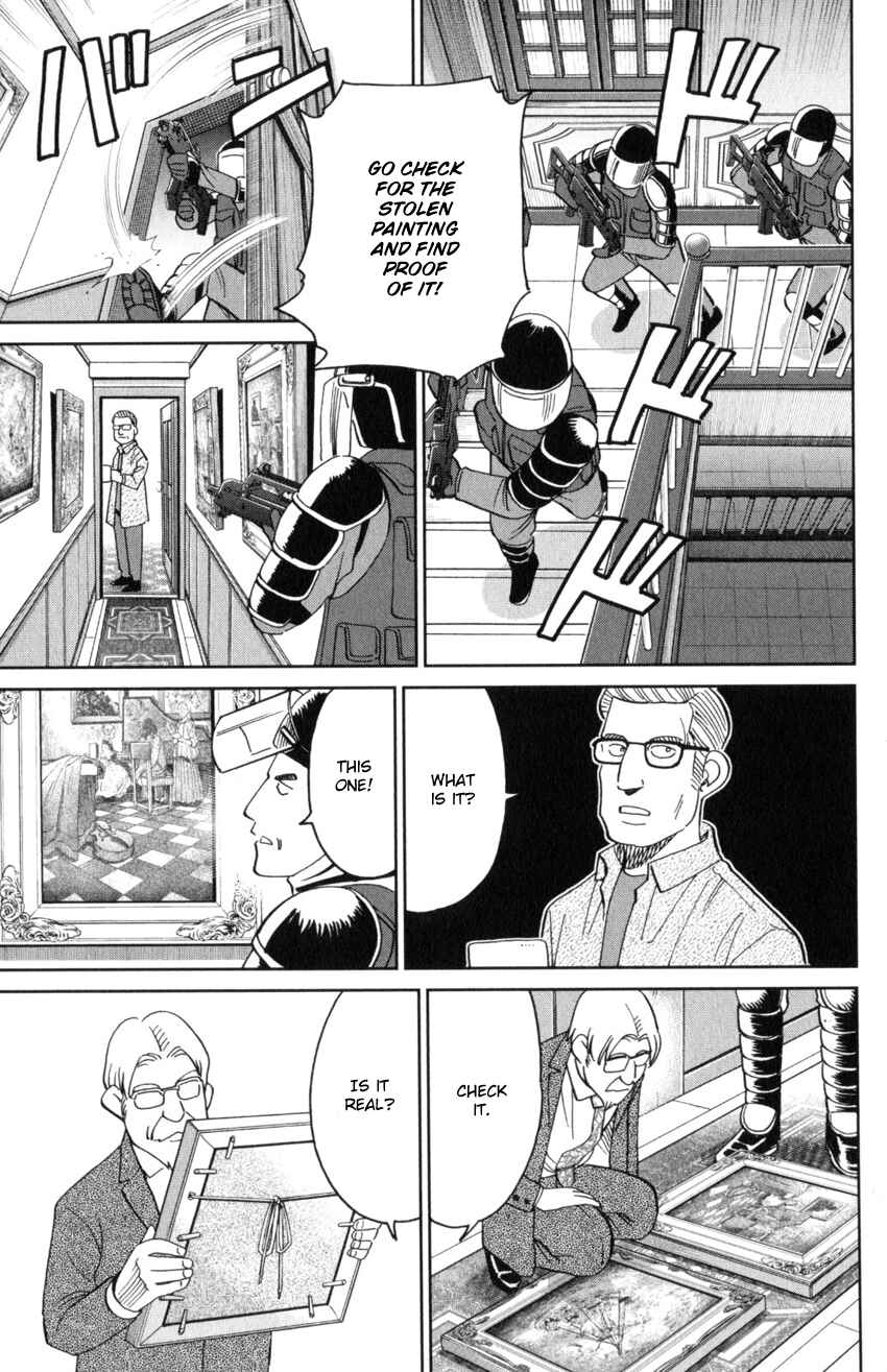 Q.E.D. iff - proven end - Chapter 32 - Page 41