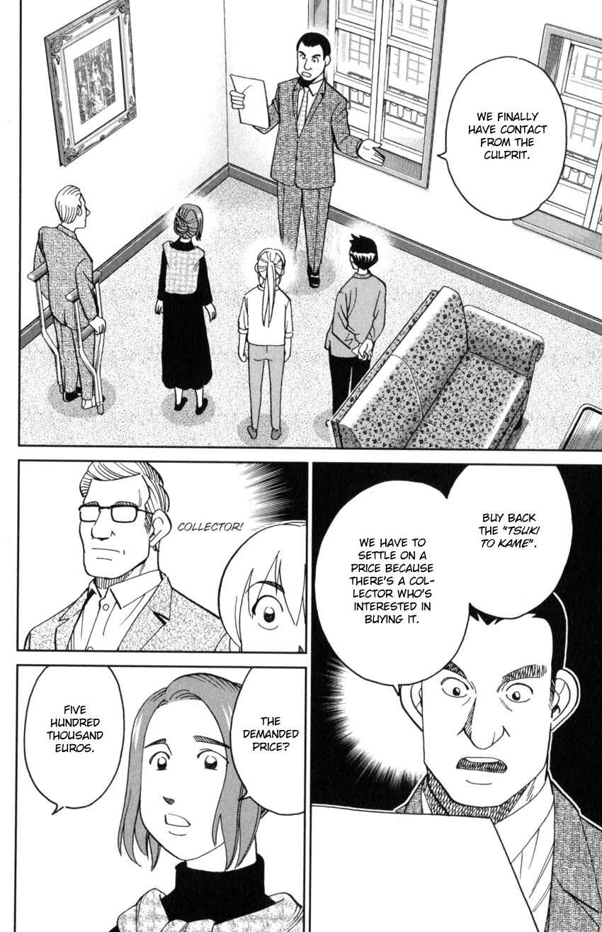 Q.E.D. iff - proven end - Chapter 32 - Page 44