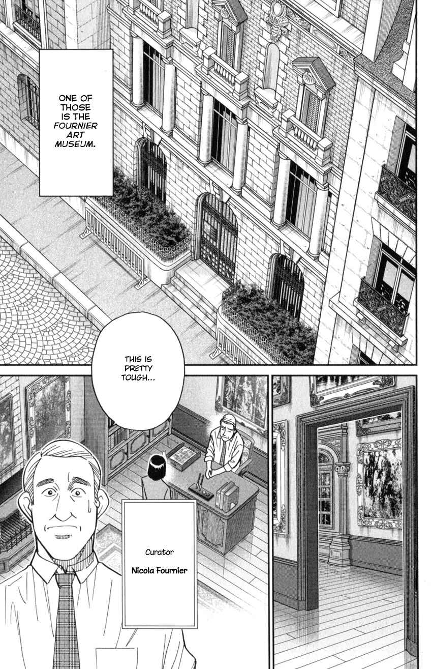 Q.E.D. iff - proven end - Chapter 32 - Page 5