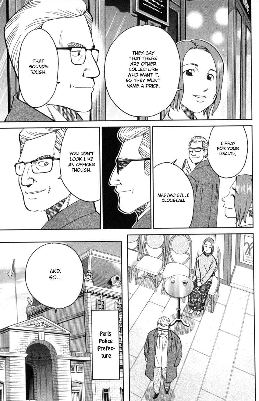 Q.E.D. iff - proven end - Chapter 32 - Page 51