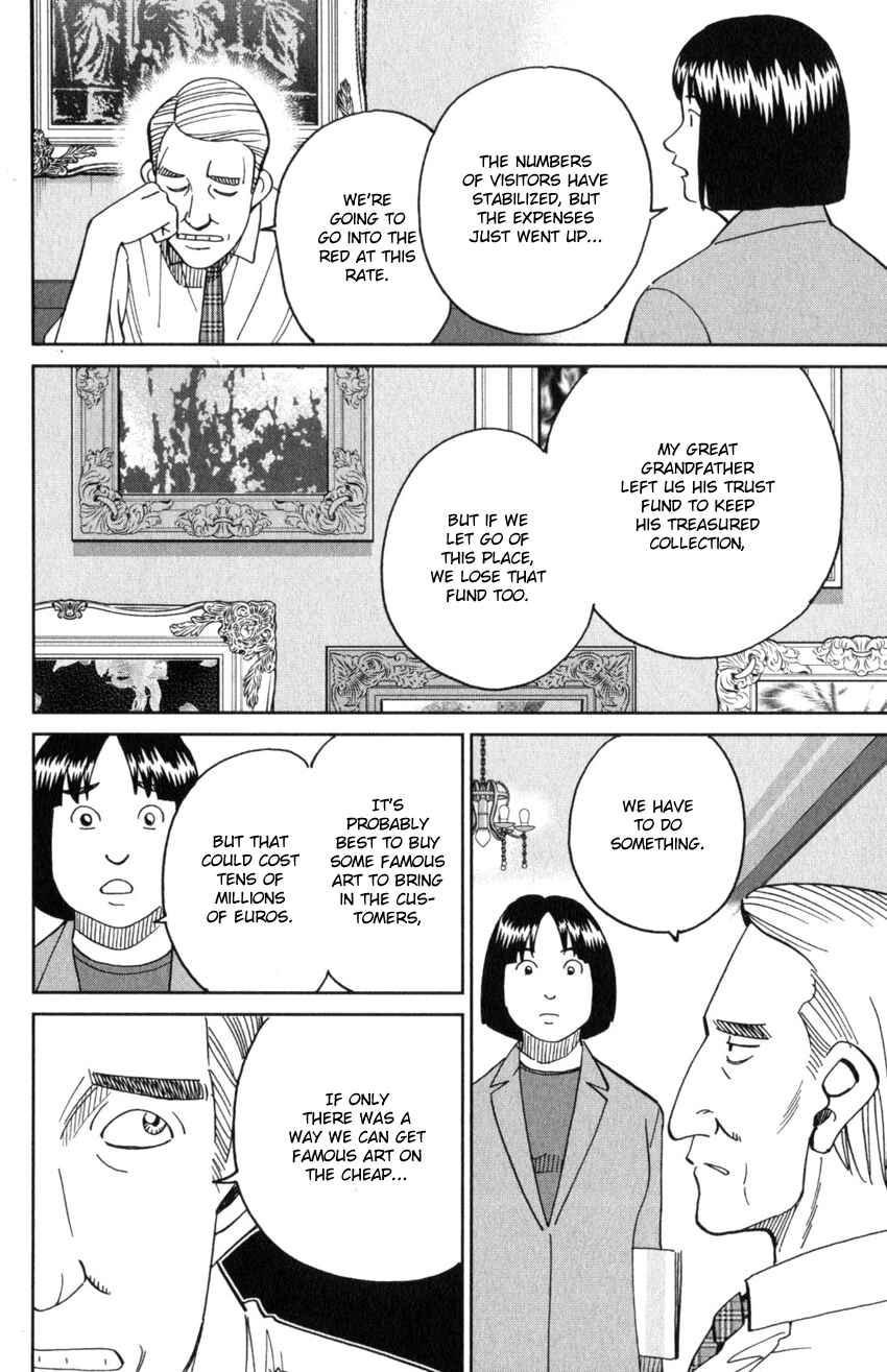Q.E.D. iff - proven end - Chapter 32 - Page 6