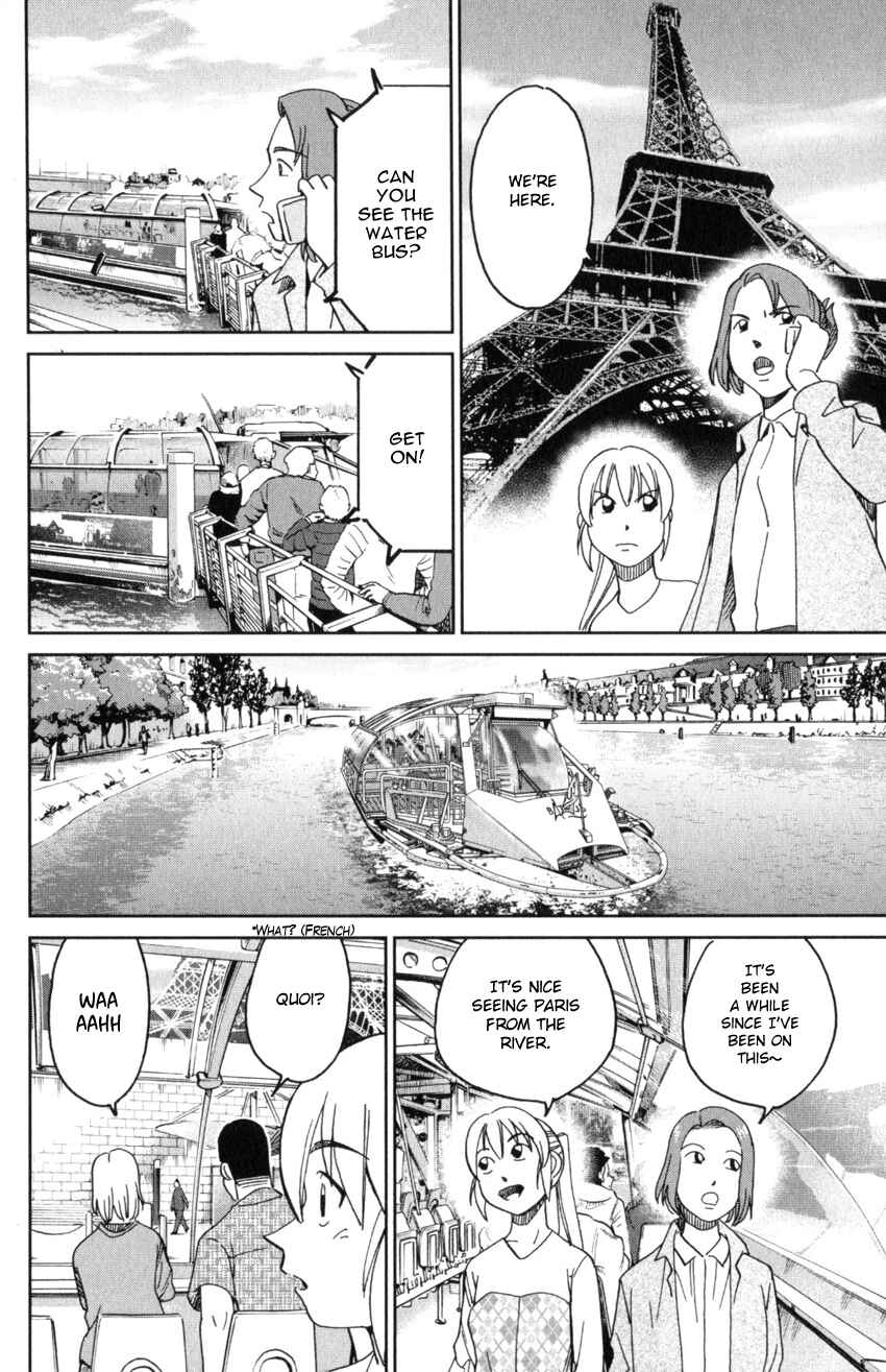 Q.E.D. iff - proven end - Chapter 32 - Page 60
