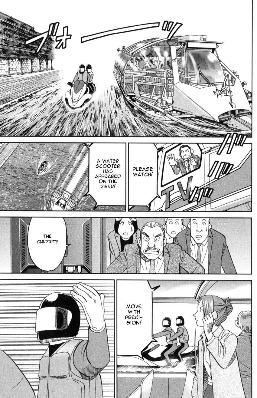 Q.E.D. iff - proven end - Chapter 32 - Page 61
