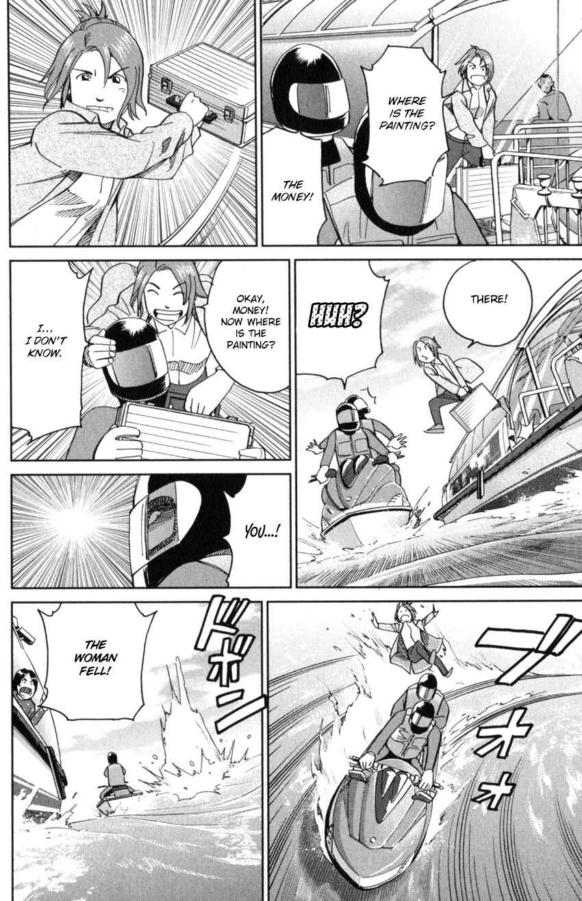 Q.E.D. iff - proven end - Chapter 32 - Page 62