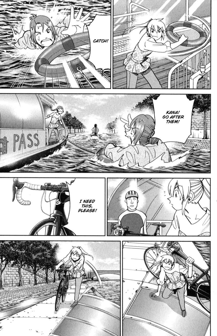 Q.E.D. iff - proven end - Chapter 32 - Page 63