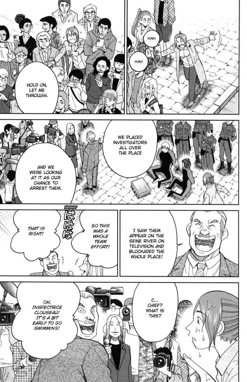 Q.E.D. iff - proven end - Chapter 32 - Page 67