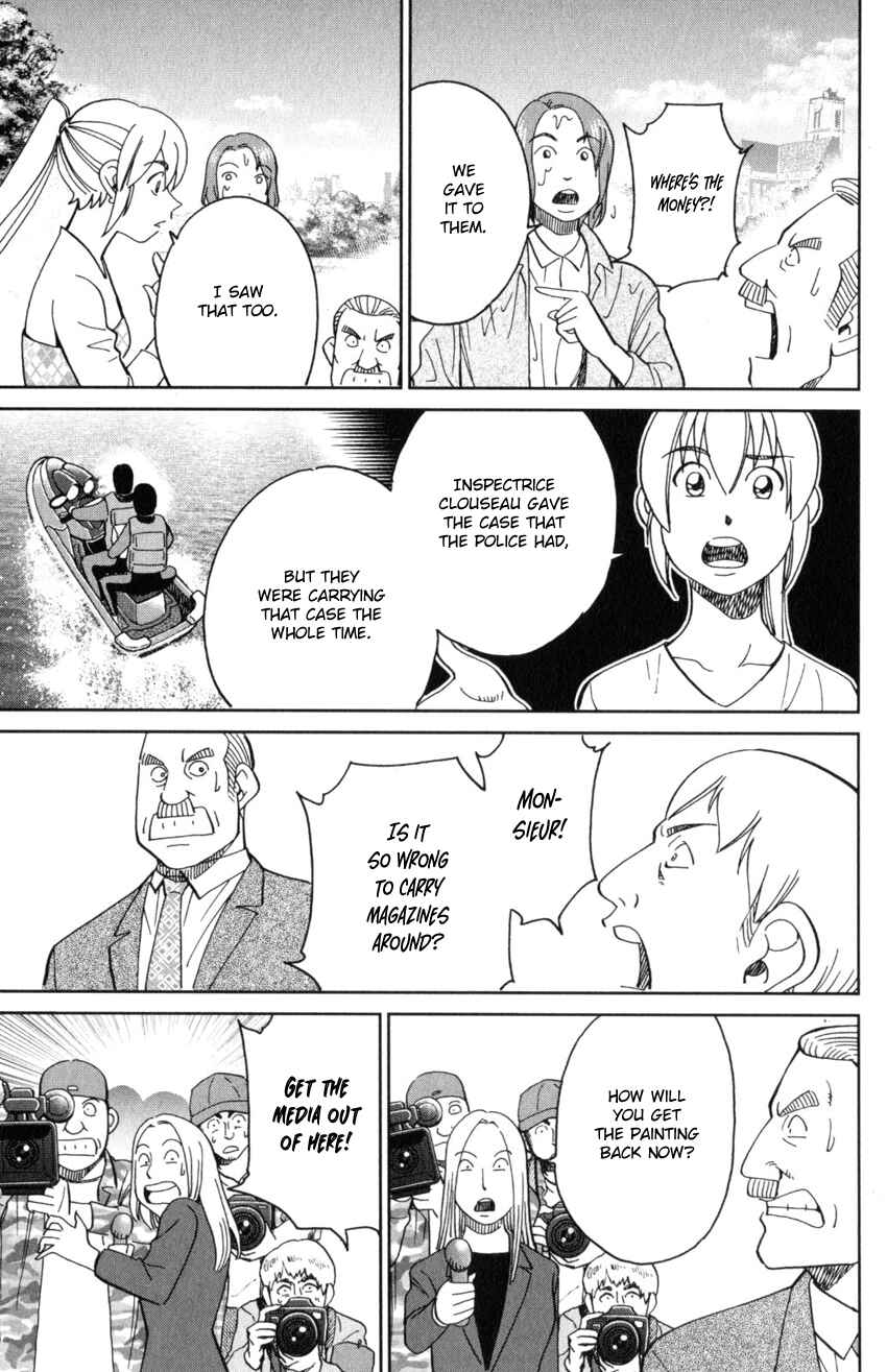 Q.E.D. iff - proven end - Chapter 32 - Page 69