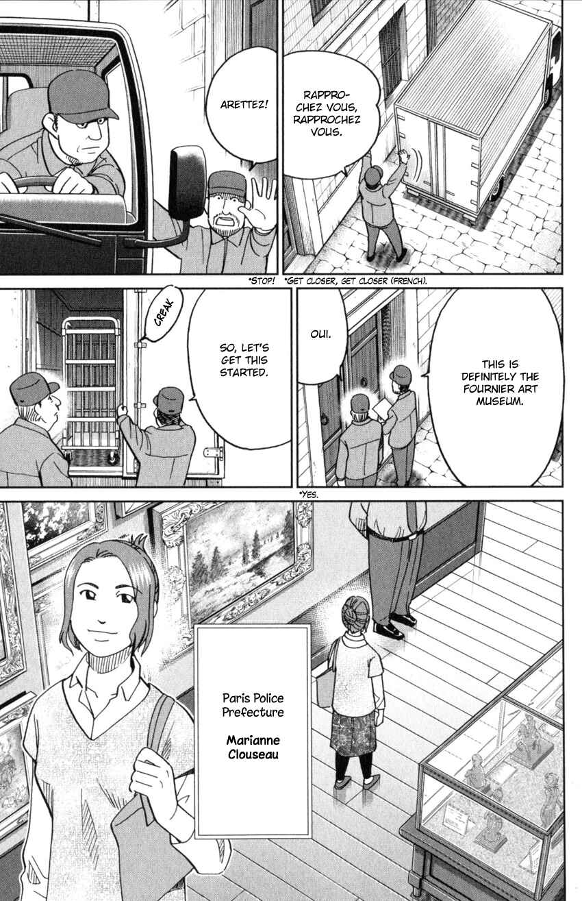 Q.E.D. iff - proven end - Chapter 32 - Page 7