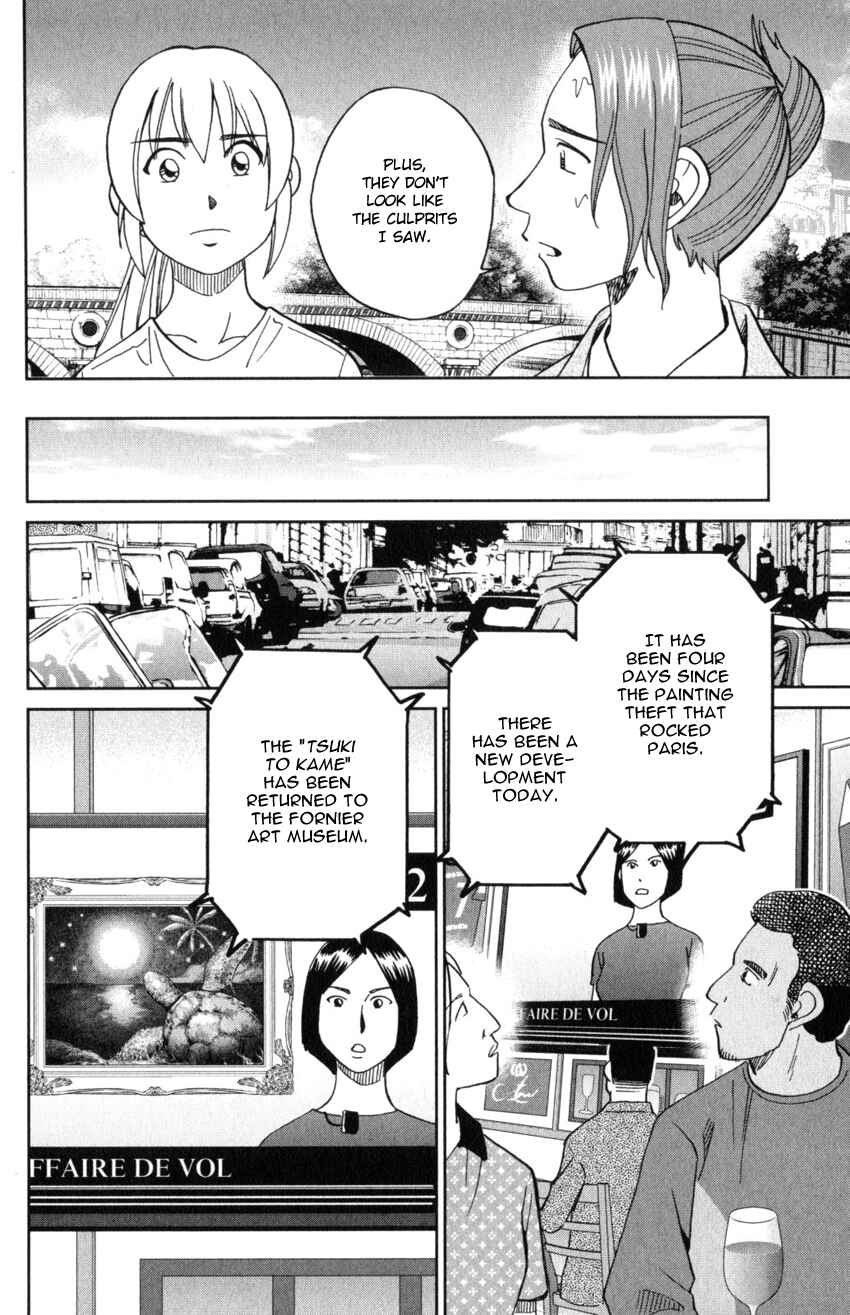 Q.E.D. iff - proven end - Chapter 32 - Page 70