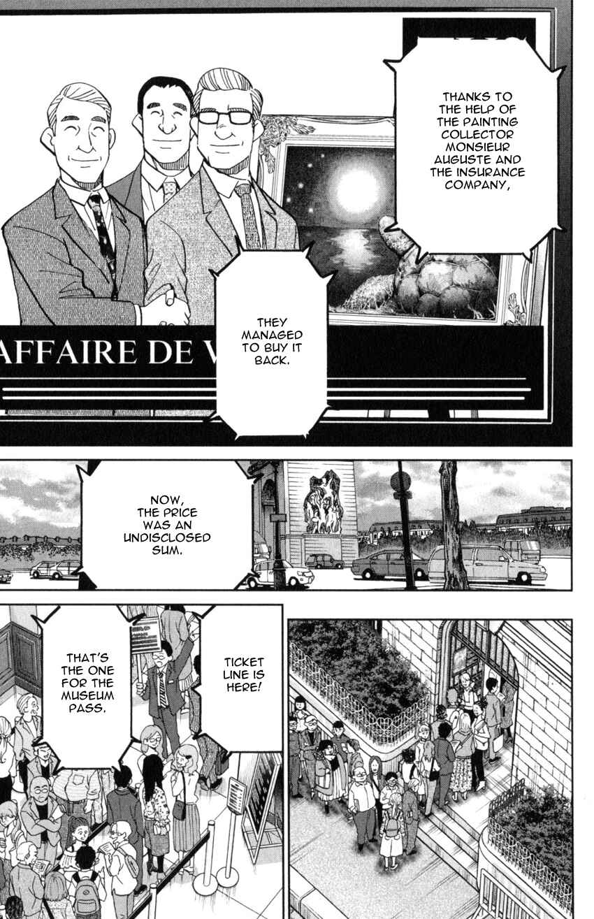 Q.E.D. iff - proven end - Chapter 32 - Page 71