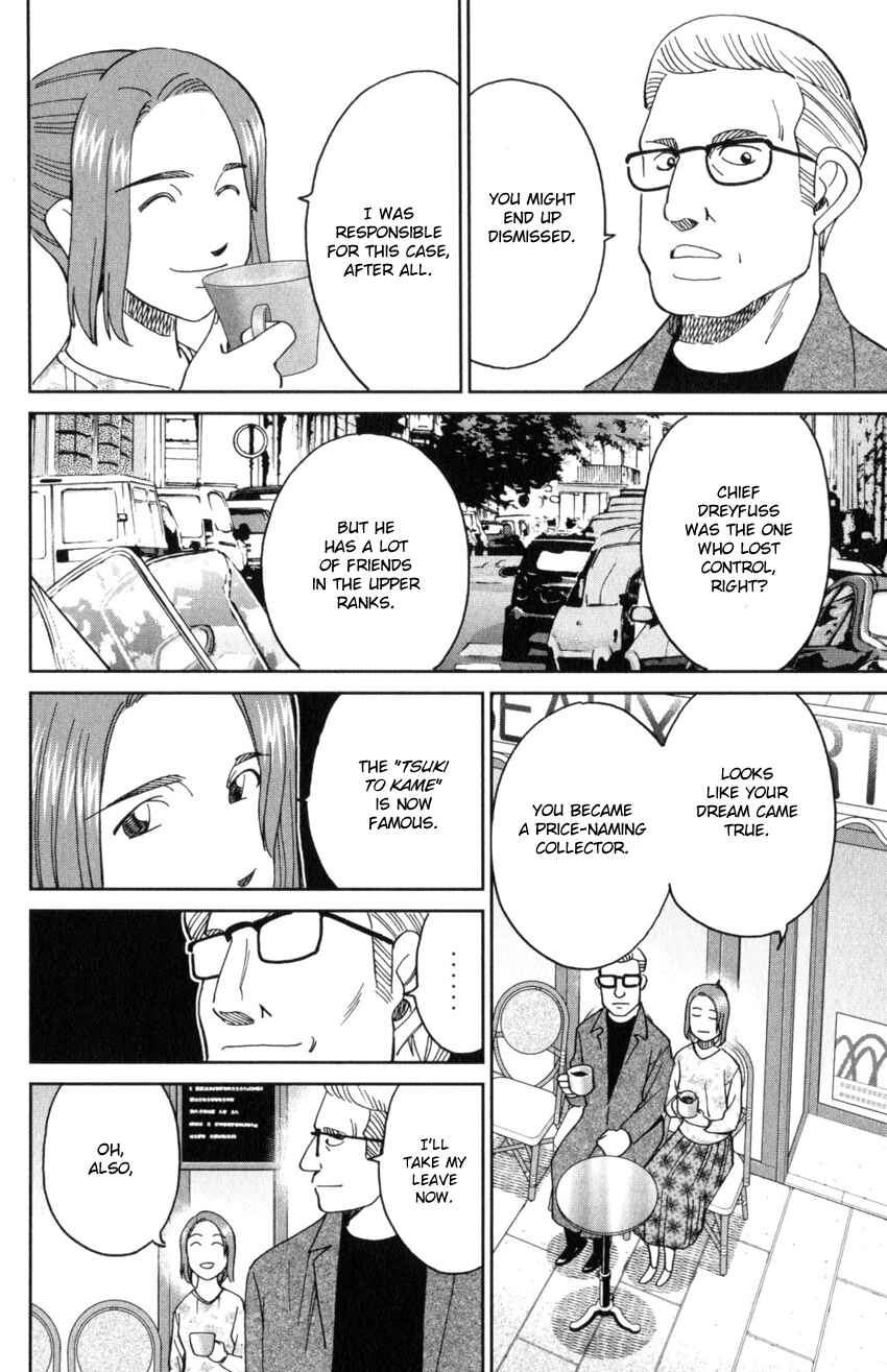 Q.E.D. iff - proven end - Chapter 32 - Page 74