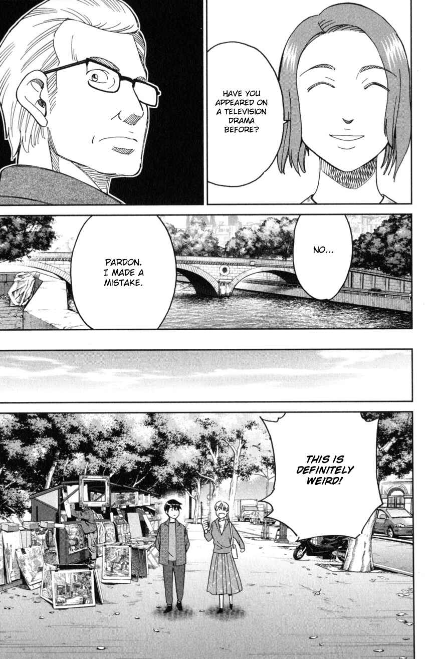 Q.E.D. iff - proven end - Chapter 32 - Page 75