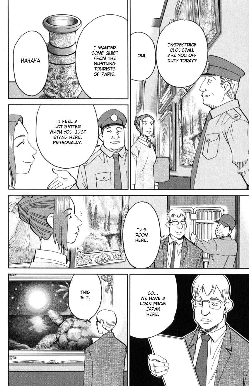 Q.E.D. iff - proven end - Chapter 32 - Page 8