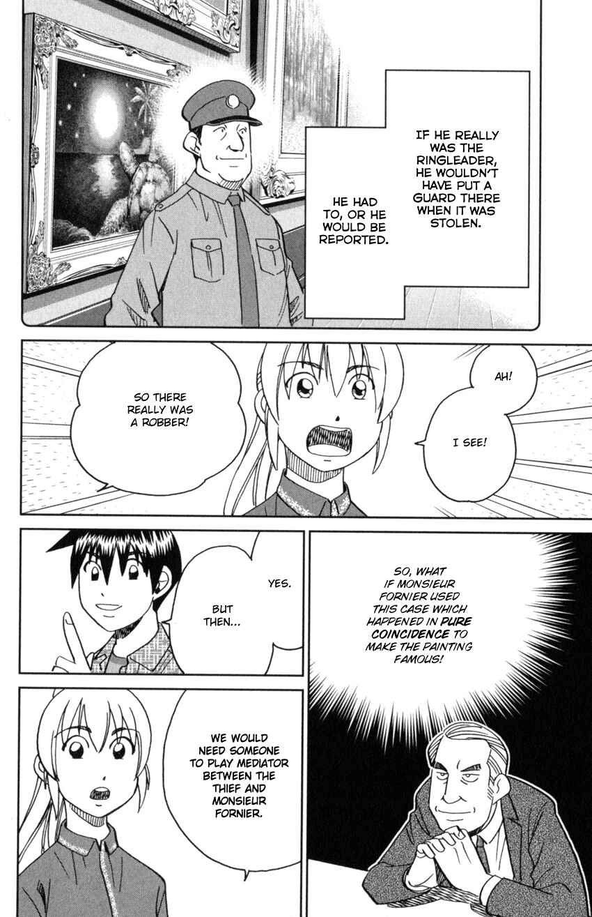 Q.E.D. iff - proven end - Chapter 32 - Page 82