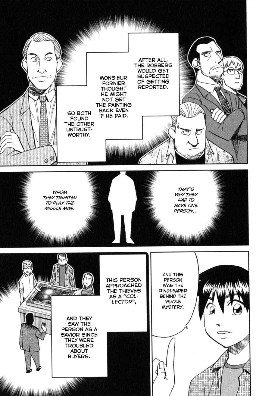Q.E.D. iff - proven end - Chapter 32 - Page 83