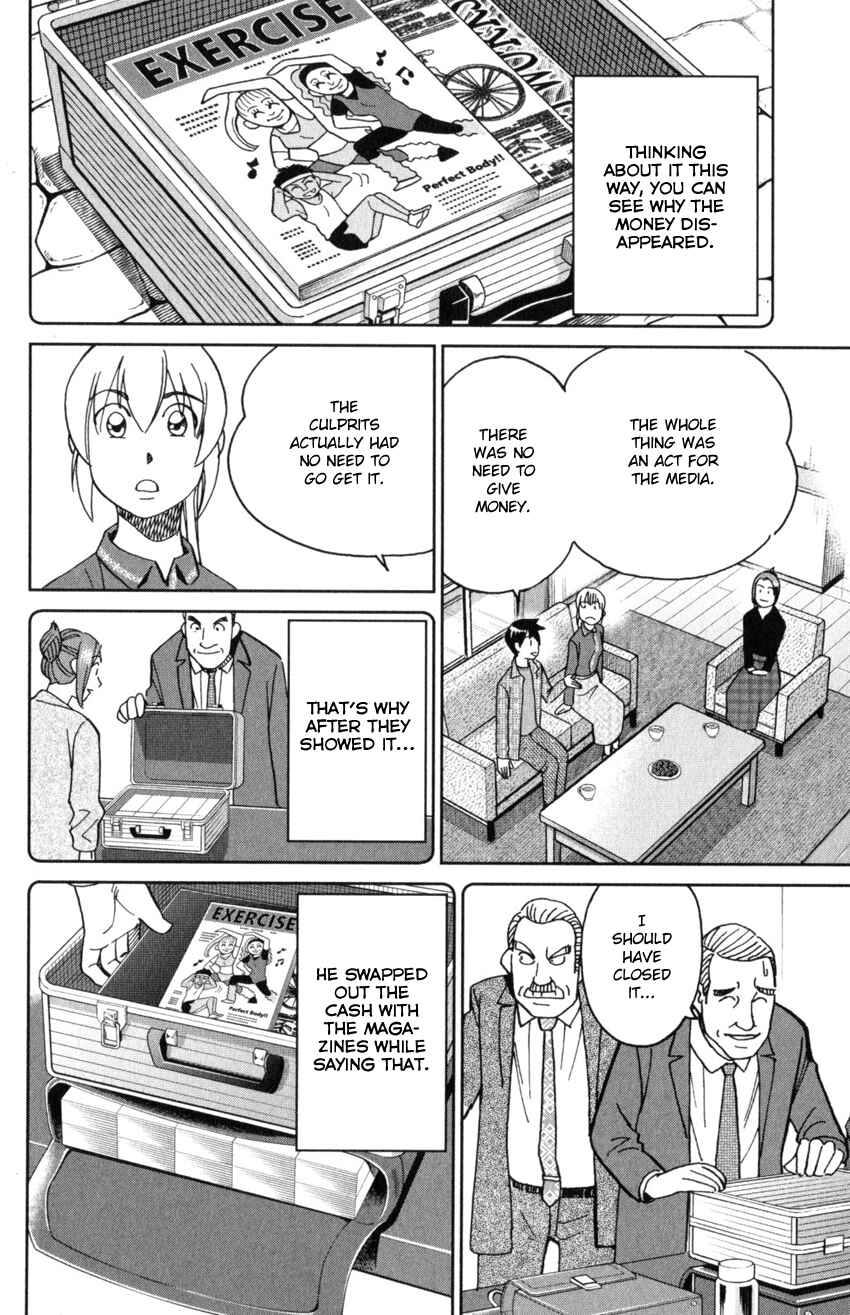 Q.E.D. iff - proven end - Chapter 32 - Page 86