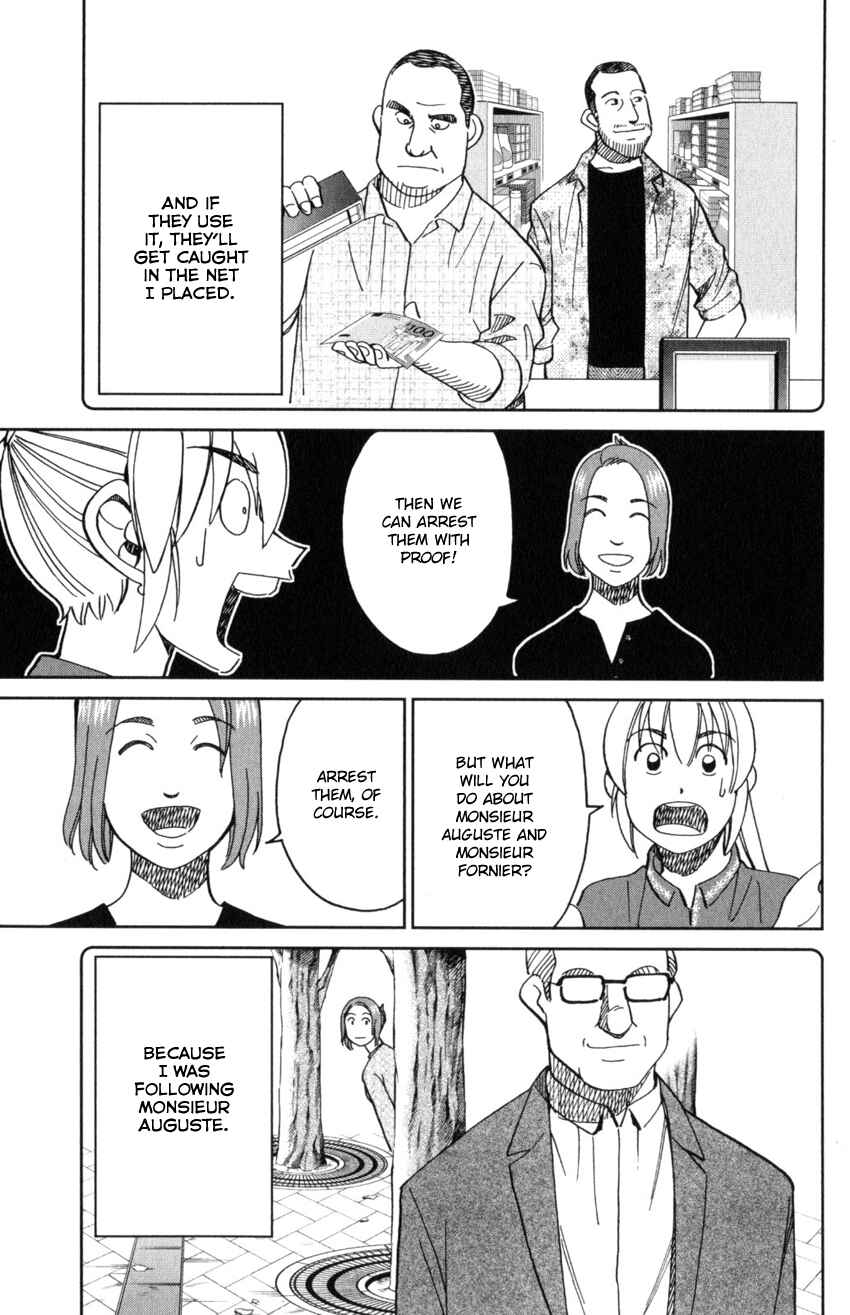 Q.E.D. iff - proven end - Chapter 32 - Page 91