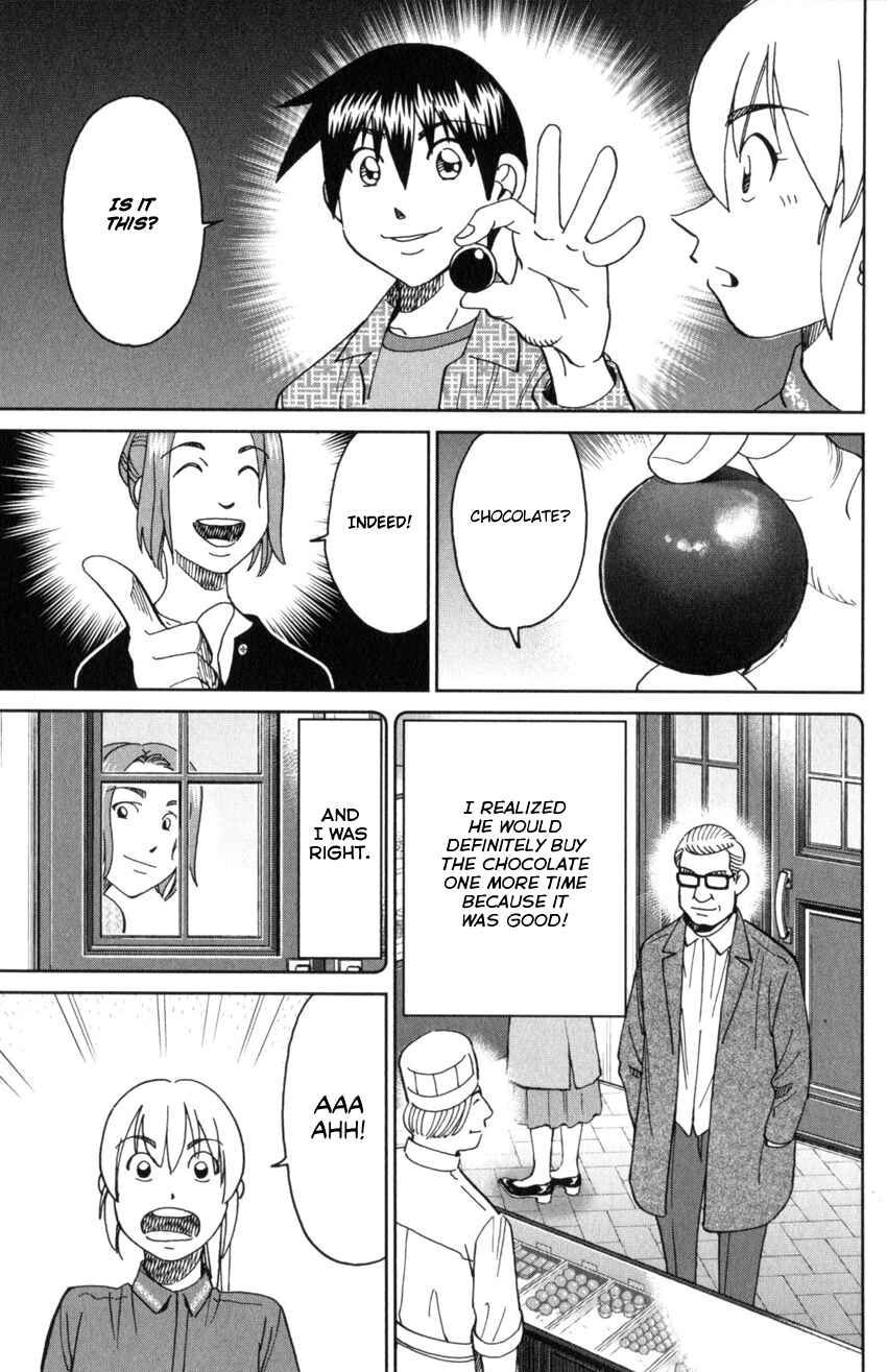 Q.E.D. iff - proven end - Chapter 32 - Page 93