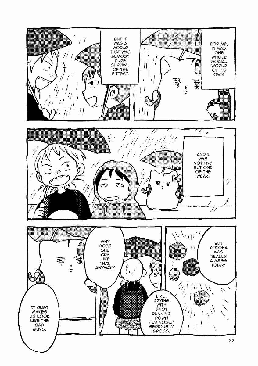 Gakkou ni Ika Naku Natta Hi Chapter 1 - Page 10
