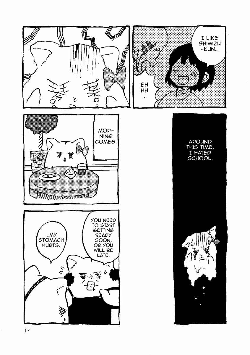 Gakkou ni Ika Naku Natta Hi Chapter 1 - Page 5