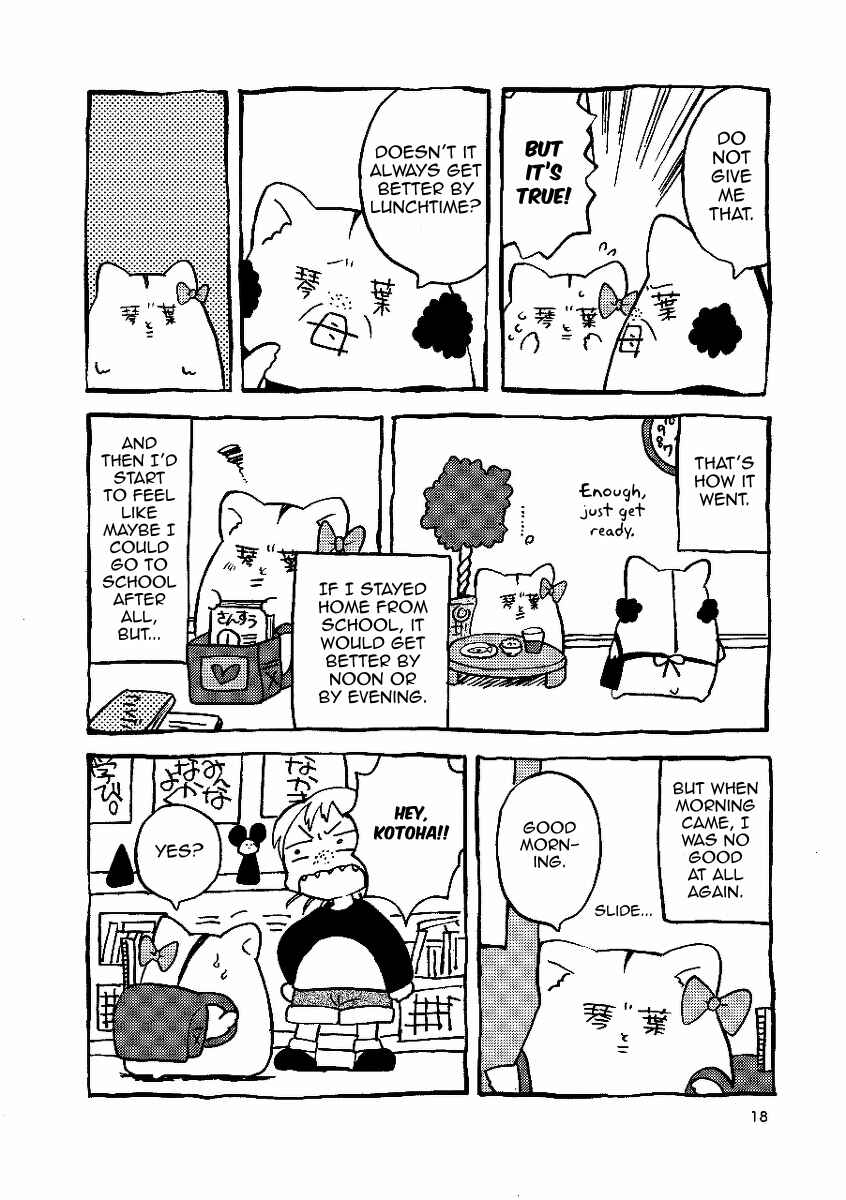 Gakkou ni Ika Naku Natta Hi Chapter 1 - Page 6