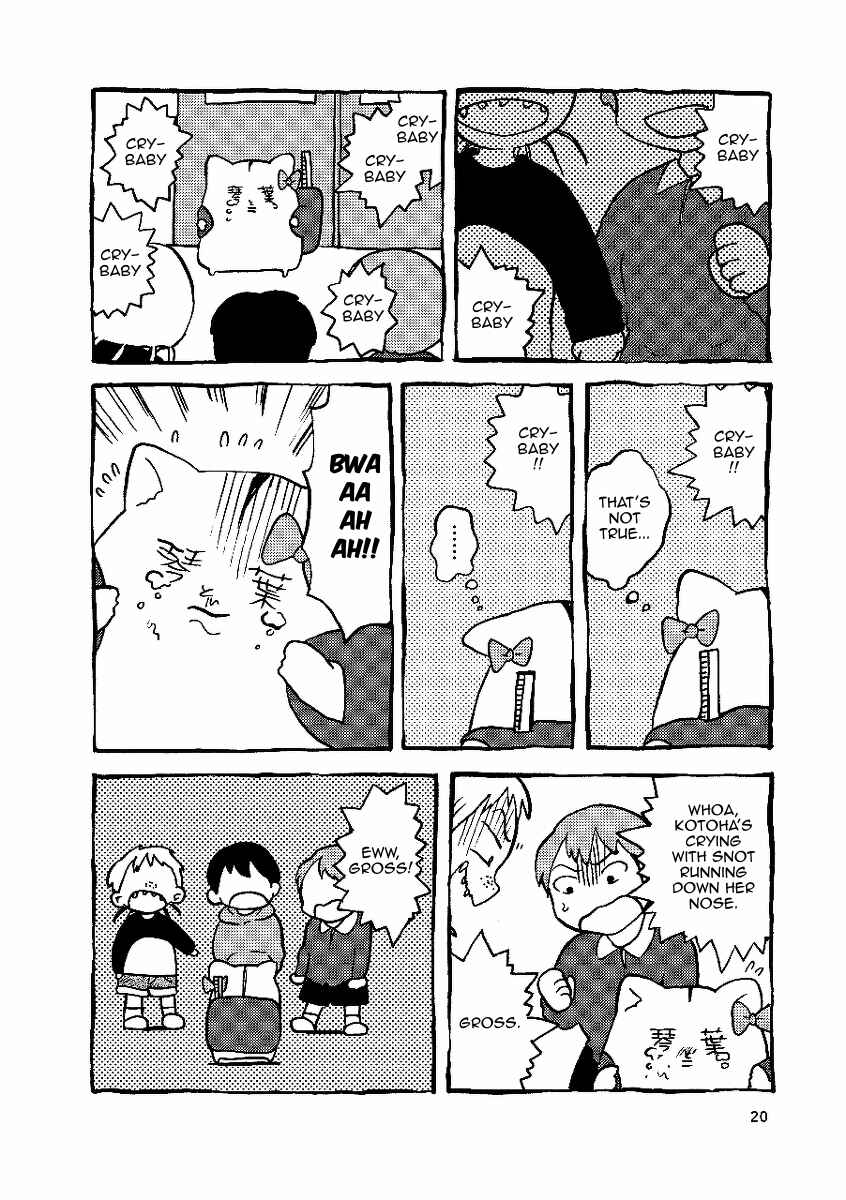 Gakkou ni Ika Naku Natta Hi Chapter 1 - Page 8