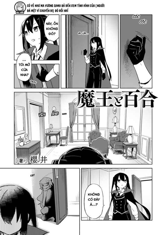 Maou to Yuri Chapter 2.3 - Page 3