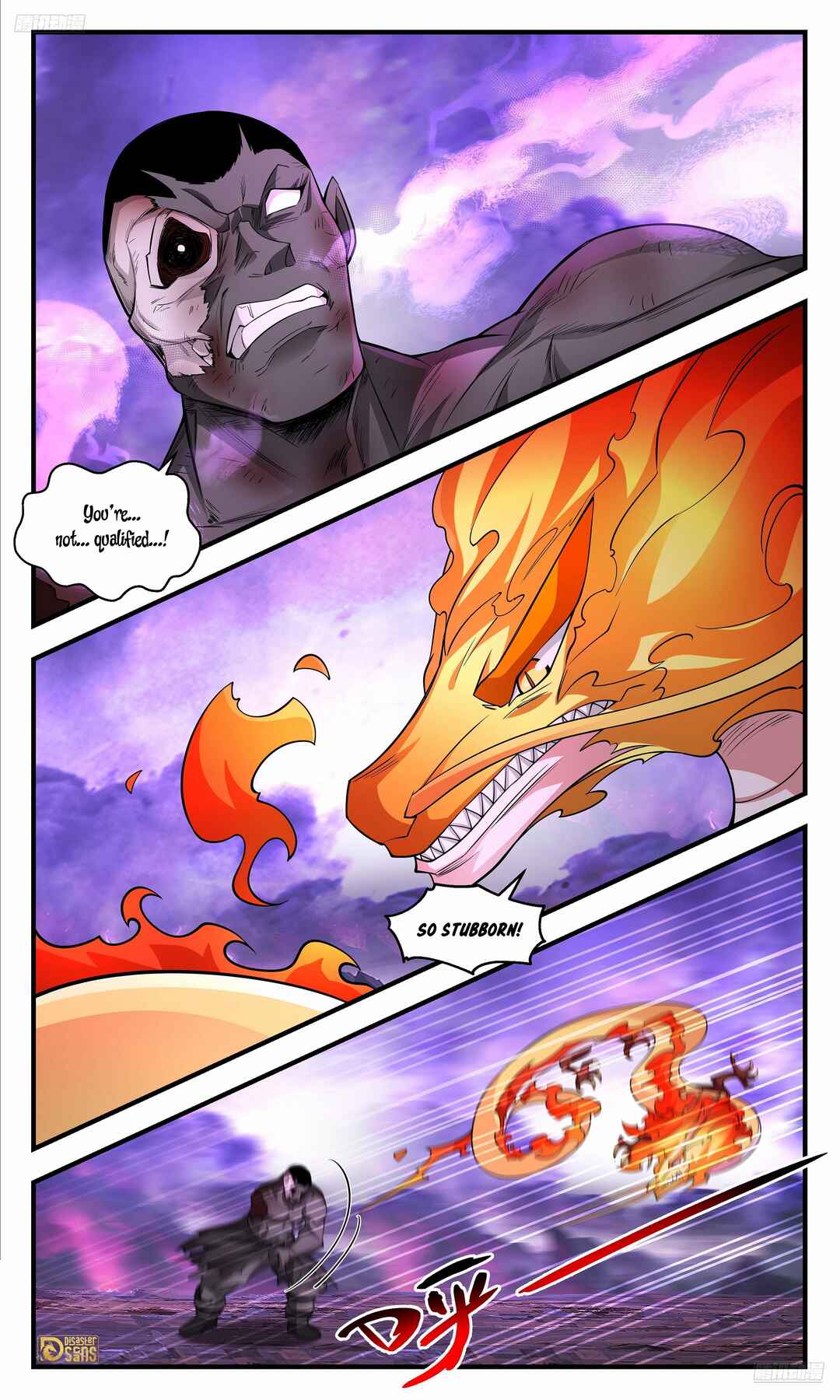 Wǔ Liàn Diānfēng Chapter 3715 - Page 10