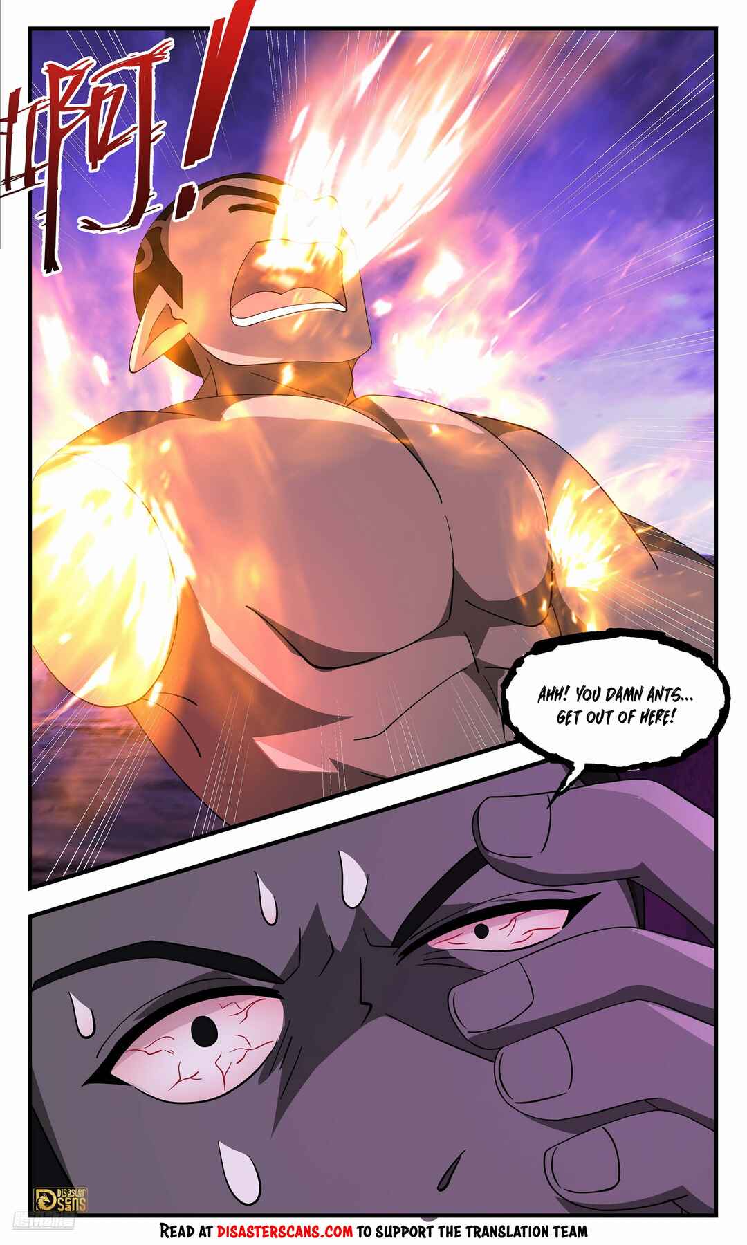 Wǔ Liàn Diānfēng Chapter 3715 - Page 7