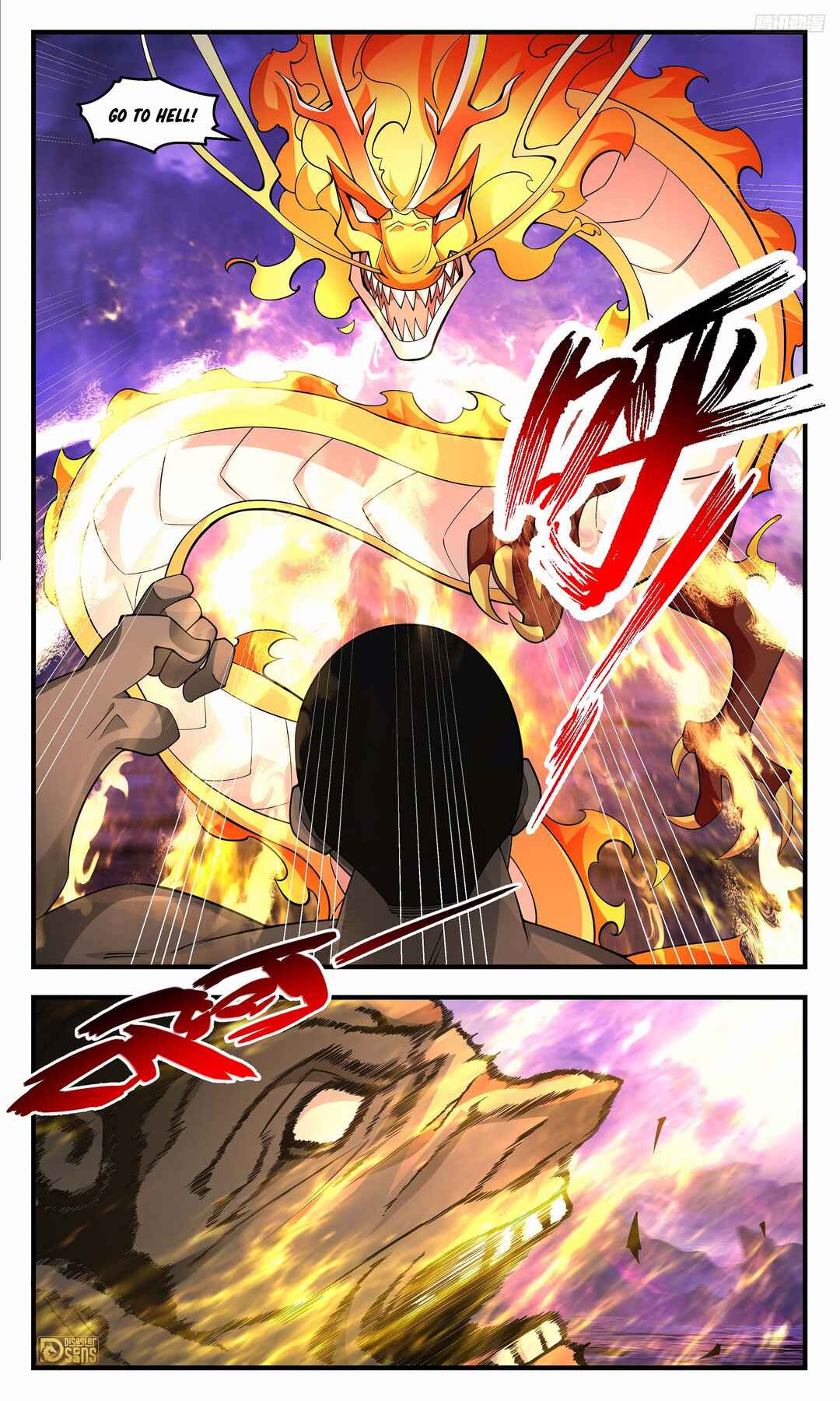 Wǔ Liàn Diānfēng Chapter 3715 - Page 9