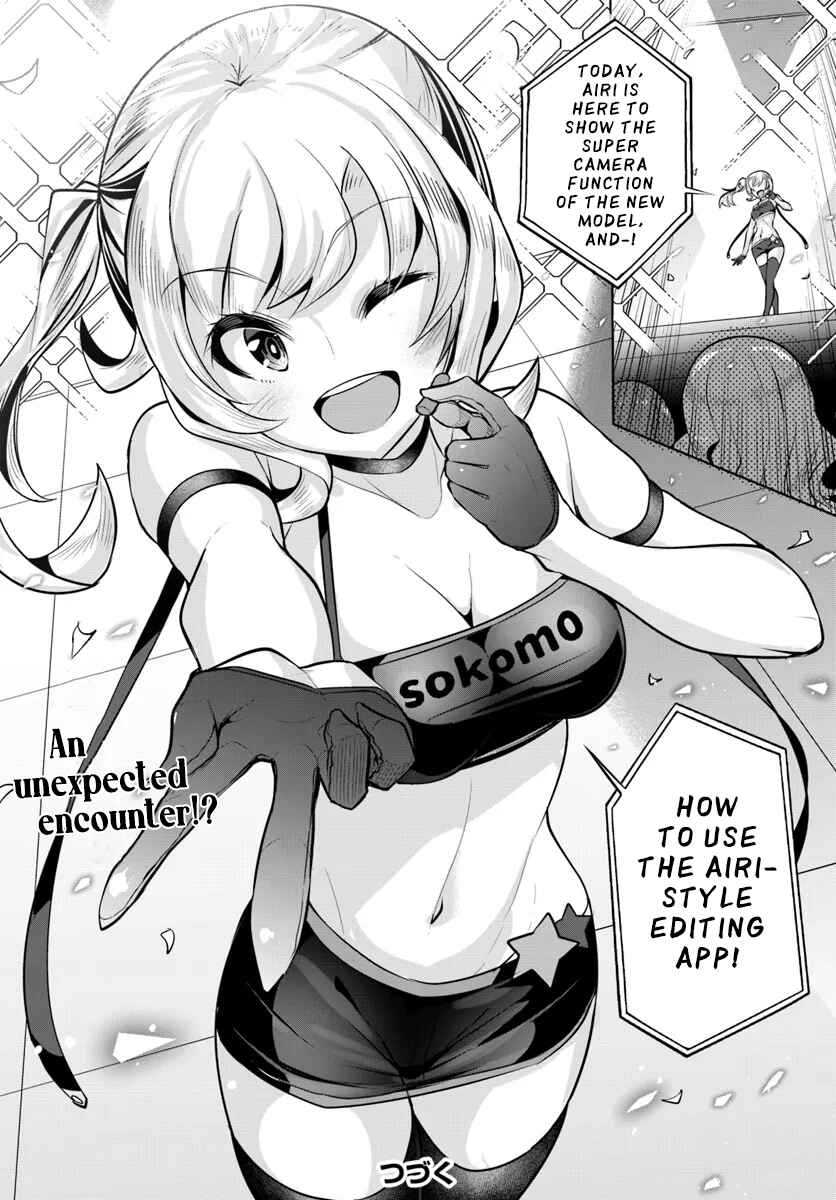 Tenkousaki no Seiso Karen na Bishoujo ga, Mukashi Danshi to Omotte Issho ni Asonda Osananajimi datta Ken Chapter 27 - Page 32