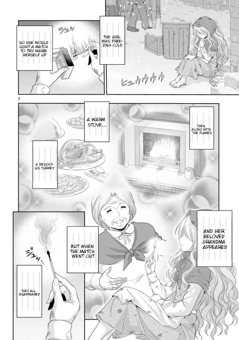 Rikei ga Koi ni Ochita no de Shoumei shitemita Chapter 93.5 - Page 3