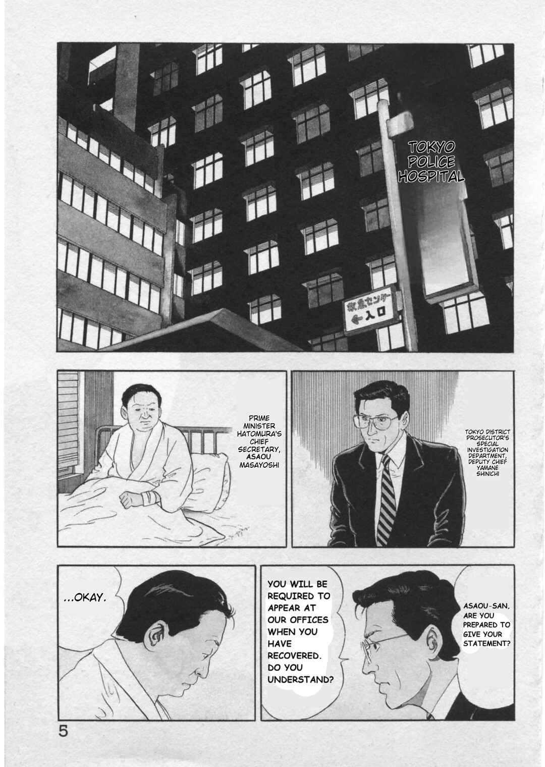 Kaji Ryuusuke's Agenda Chapter 35 - Page 8