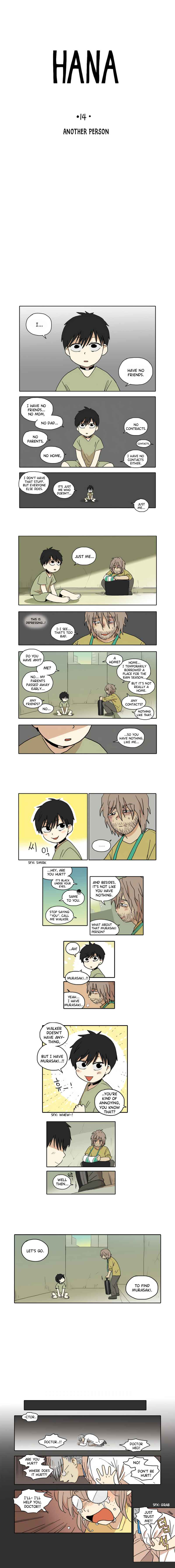 HANA Chapter 14 - Page 1