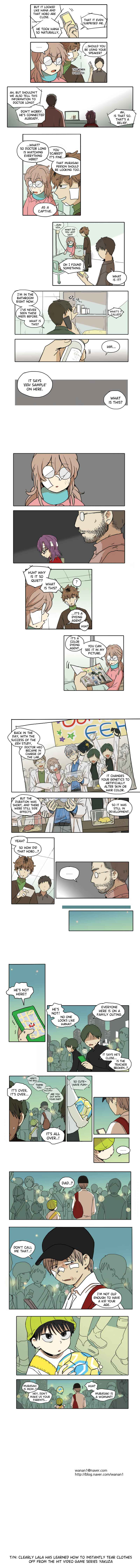 HANA Chapter 14 - Page 3
