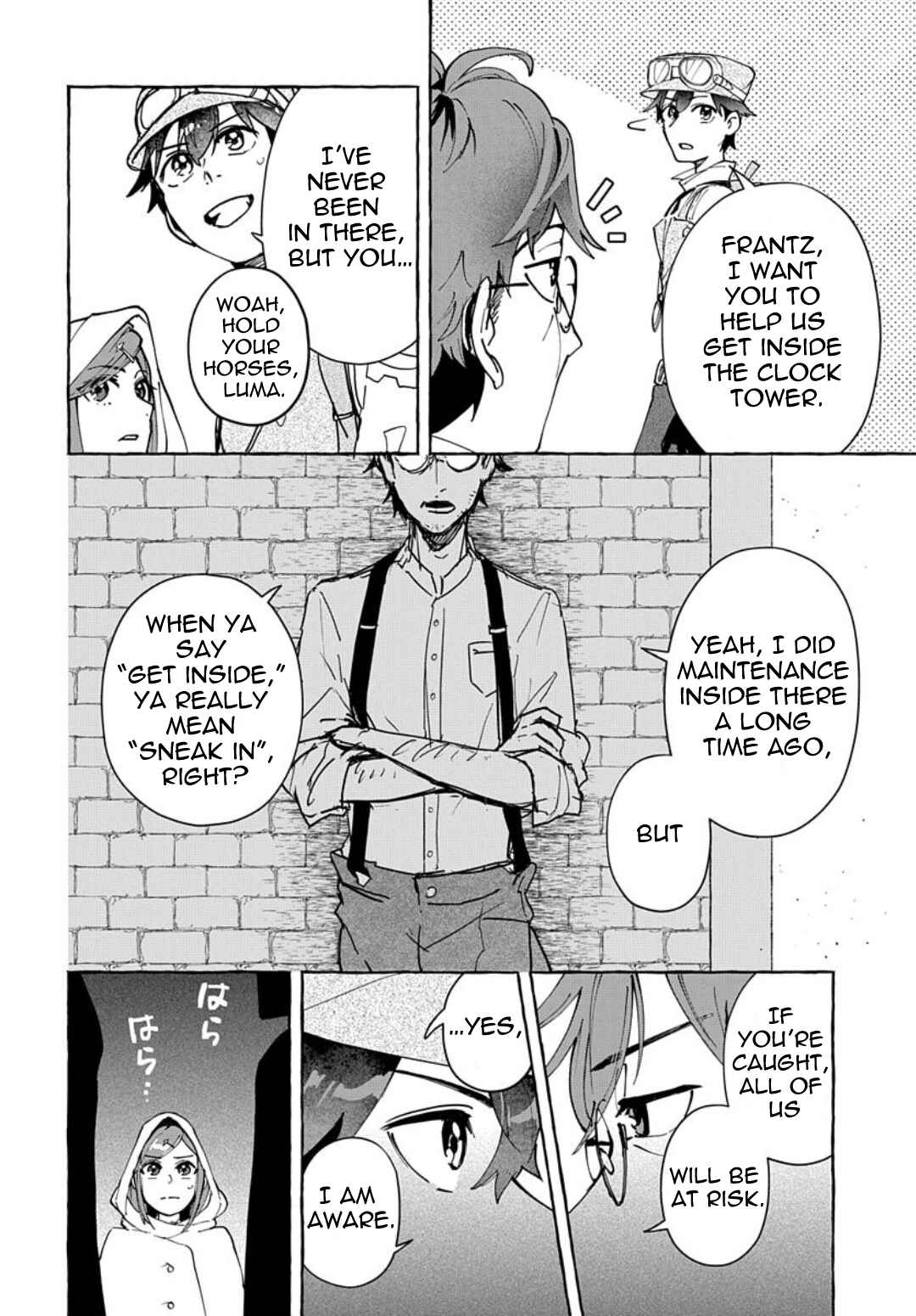 Usotsuki Majo to Haiiro no Niji Chapter 8 - Page 12