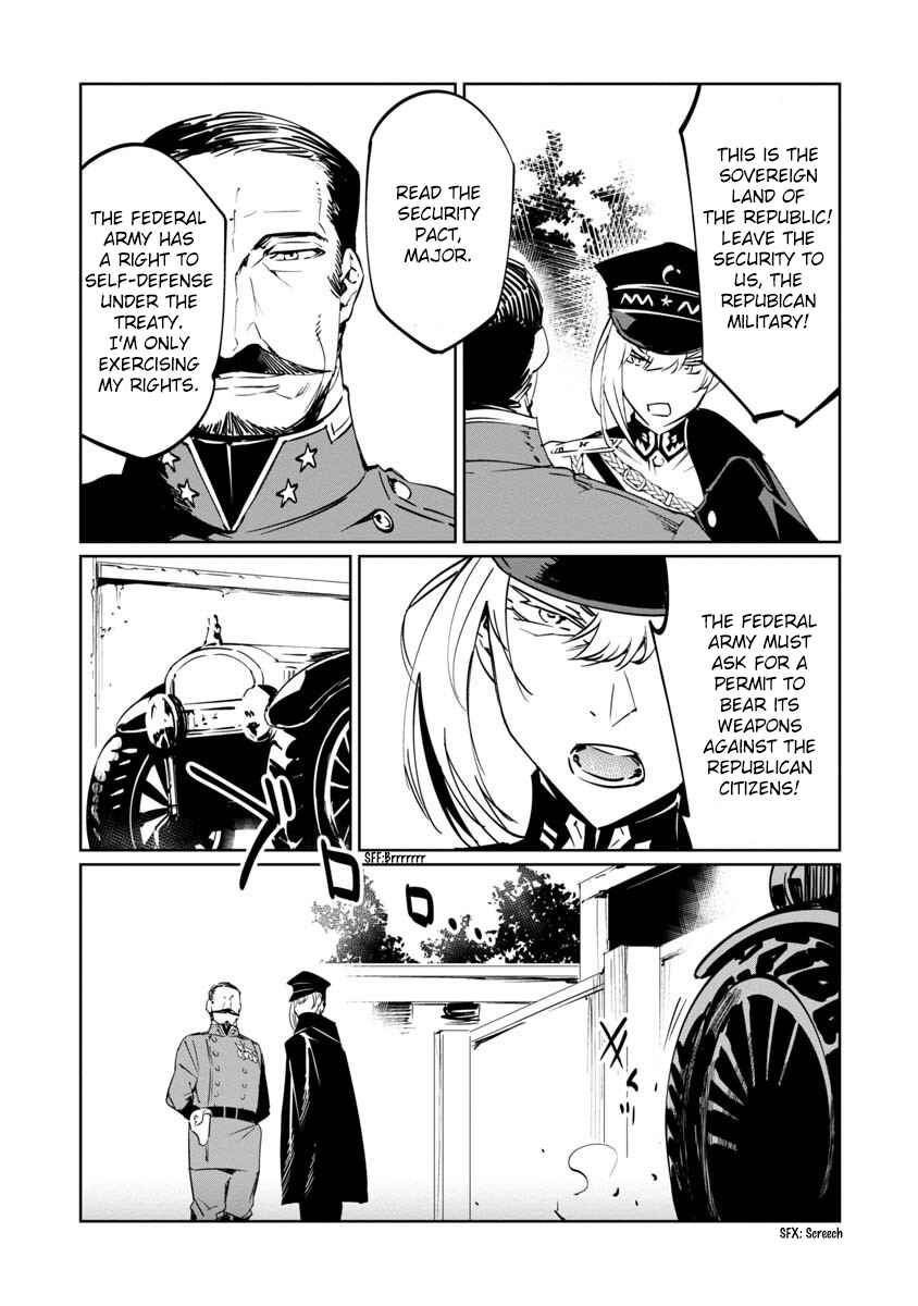 Baikoku Kikan Chapter 9 - Page 10